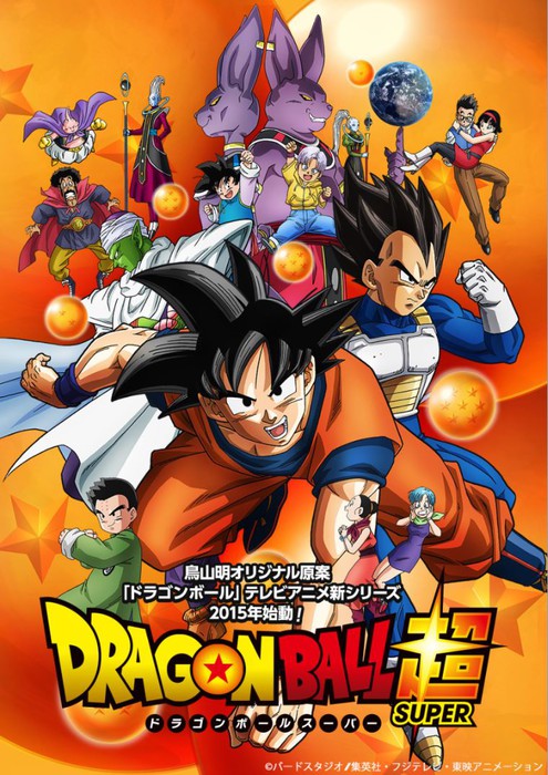 critica Dragon Ball Z o Renascimento de F