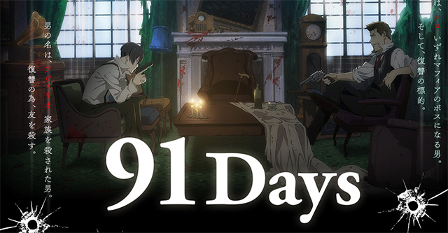 91 Days anime