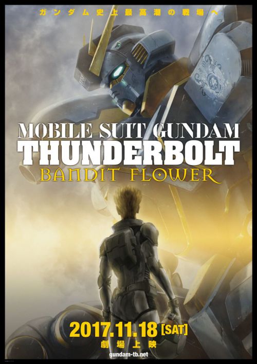 Gundam thunderbolt