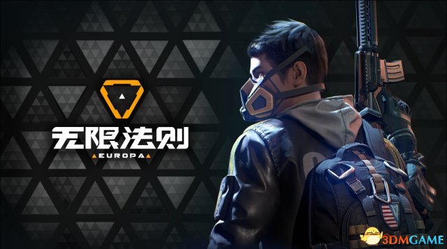 Europa game Tencent