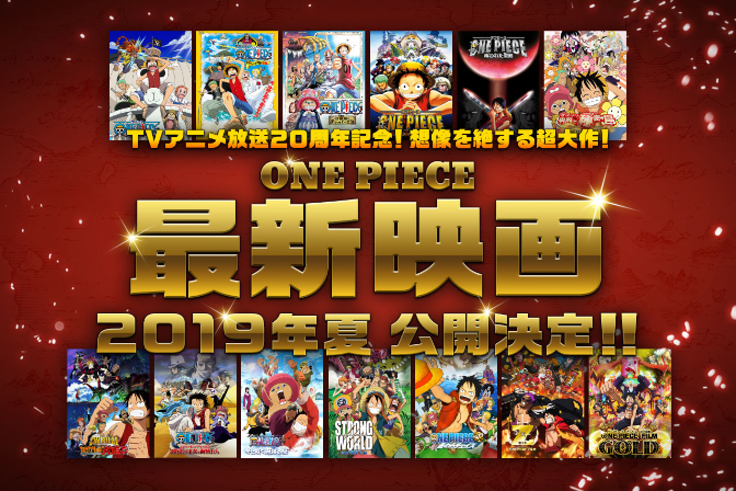 One Piece Filme 2019