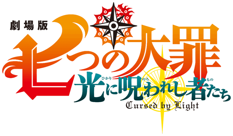 The Seven Deadly Sins: Cursed by Light estreia em outubro na