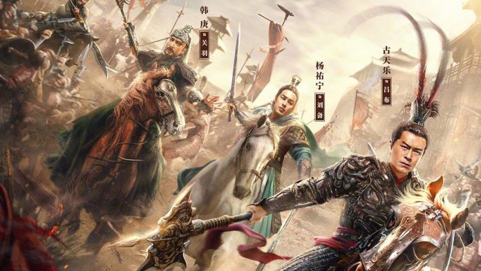 Dynasty Warriors movie