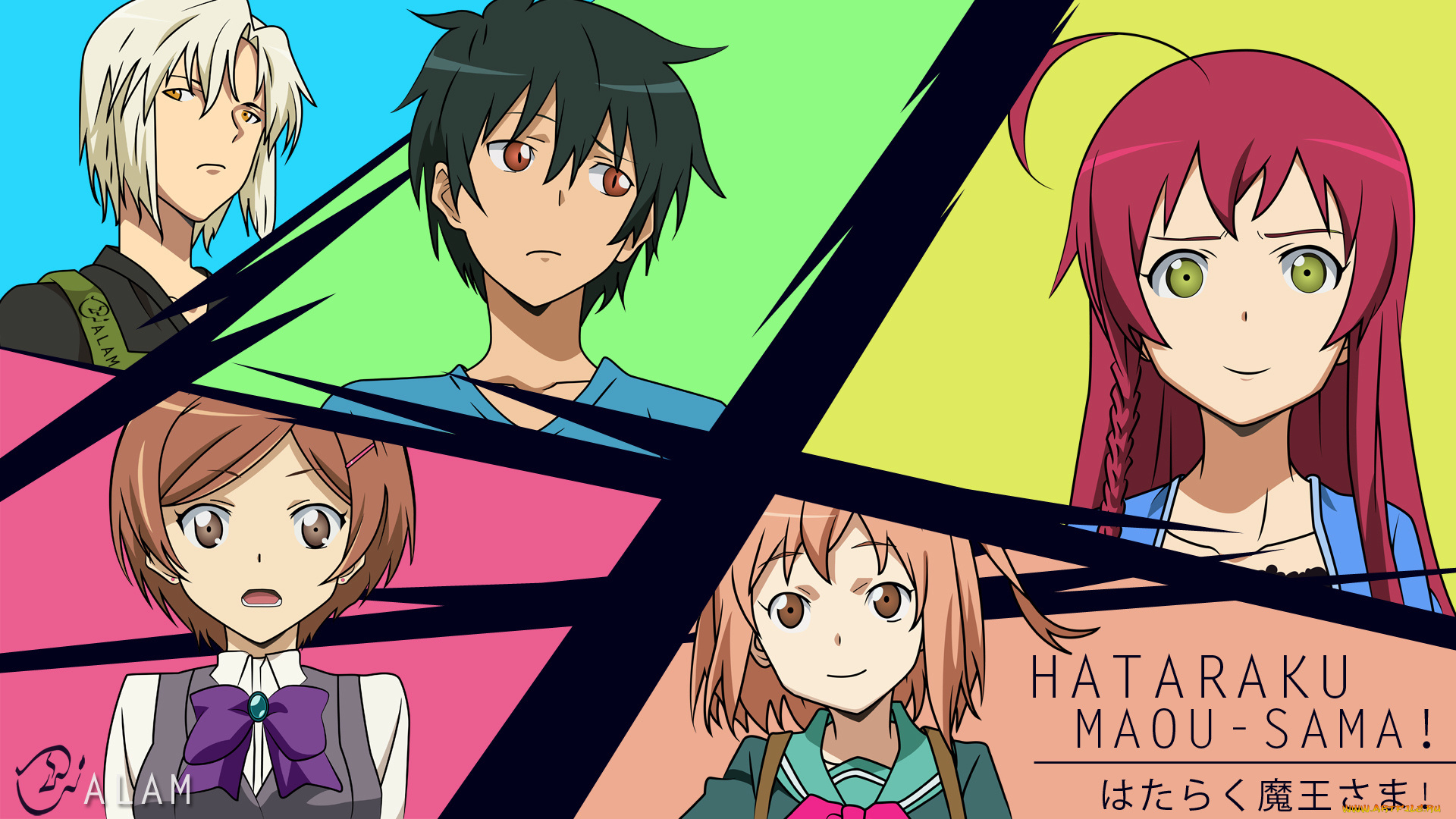 Hataraku Maou-sama!! - Dublado ep 2 Part final #anime #Otaku #desenh