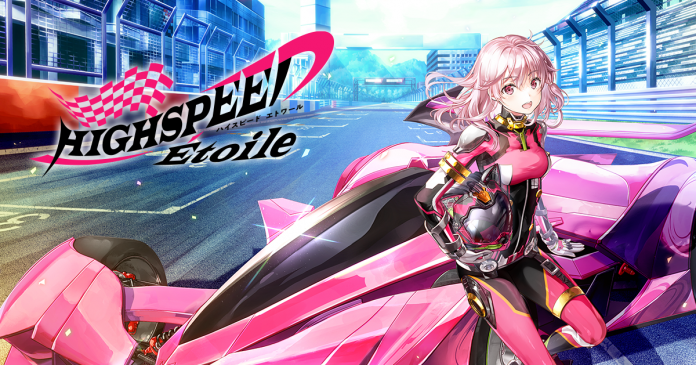 Highspeed Etoile