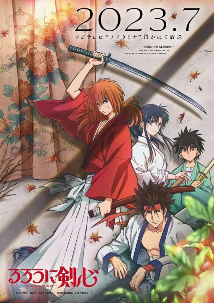 Samurai X Rurouni Kenshin